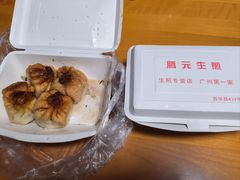 -腾元生煎(西华路店)