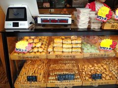 -周记传统糕点PASTRY(蜀汉路店)