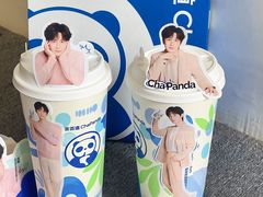 -茶百道(太古里店)