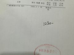 -上海仁爱医院