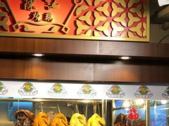 -深井陈记烧鹅酒家(新填地街店)