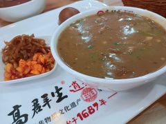 -高群生胡辣汤(亚运村店)