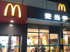-麦当劳(莒县服务区店)