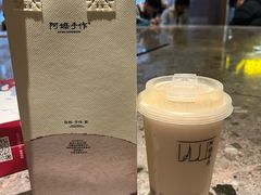 -阿嬷手作(成都万象城店)