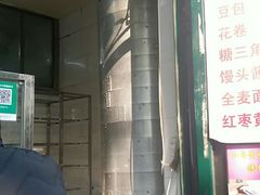 -天泽祥·鼓楼馒头(鼓楼店)