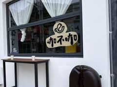 -何适山庄 ·可团建(水长城P2停车场店)