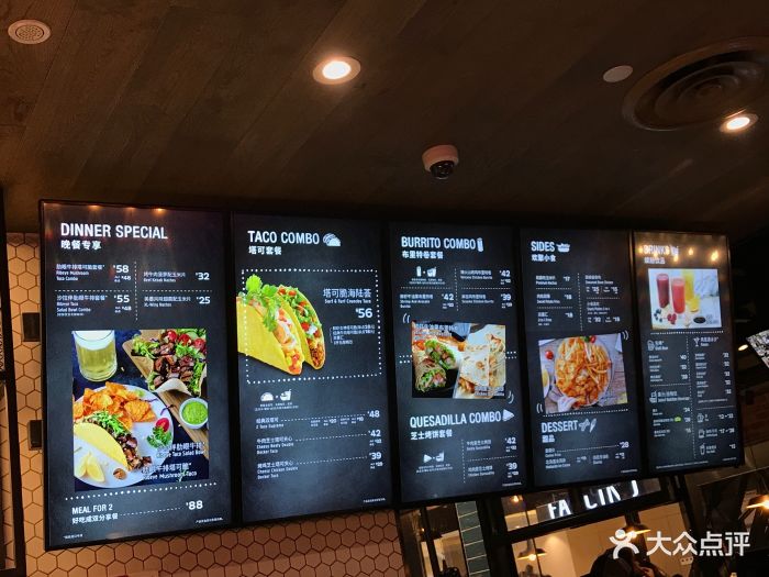 taco bell 塔可贝尔(丰盛里店)--价目表-菜单图片-上海美食-大众点评
