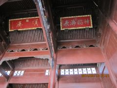 -庆安会馆