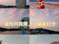 -太湖月亮湾