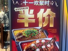 -鱼酷活鱼烤鱼(山西旗舰店)