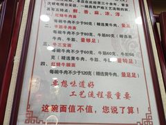 -金杨拉面王小吃面馆·牛三宝面·红烧牛肉粉