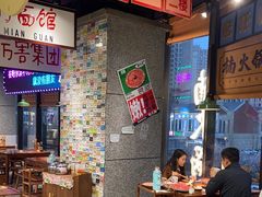 -楠火锅(哈尔滨金爵万象店)