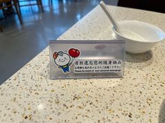 -鼎泰丰(环贸店)