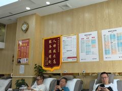 -郑远元专业修脚房(栖山路店)