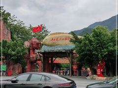 -牛鱼嘴原始生态风景区