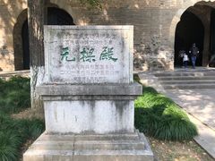 -灵谷景区