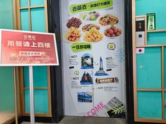 -去茶去餐厅(中央大街店)