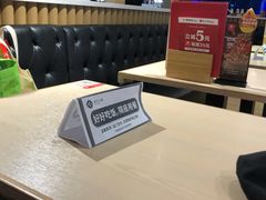 -遇见小面(凯德广场店)