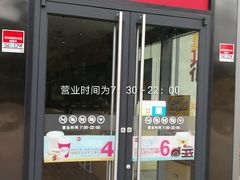 门面-85度C(上海奉贤苏宁生活广场二店)