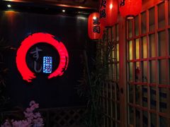 -文立新麻辣烫(合生汇21街区店)