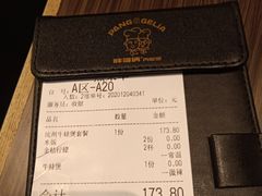 -胖哥俩肉蟹煲(湖滨银泰in77店)
