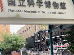 -东京国立博物馆