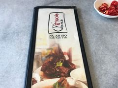 -黄亚细肉骨茶(仰光路店)