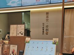 -喜茶(广州滨江宏岸店)