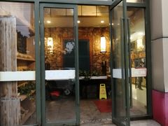 门面-沁园春大酒店(羊尖店)