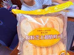 -山姆会员商店(亦庄创意生活广场店)