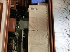 -小满手工粉(上海文峰广场店)