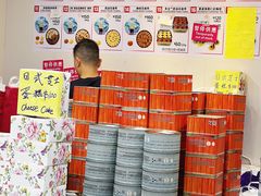 -珍妮曲奇聪明小熊(尖沙咀店)