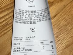 -喜茶(广州荔湾领展广场店)