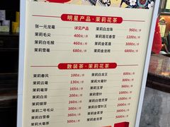 -张一元(总店)