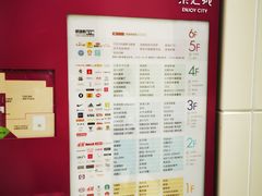 -乐汇城