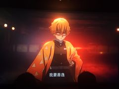 -悦江新远影城IMAX