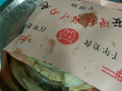 -樊记腊汁肉(竹笆市总店)