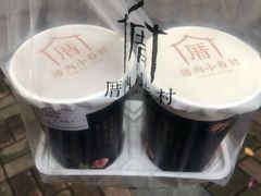 -厝内小眷村(天河南一路店)