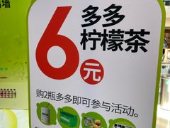 -鹏欣水游城
