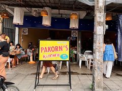 -Pakorn's Kitchen