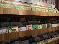-PAGEONE(北京坊店)