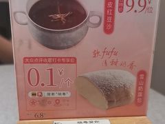 -晓粤·惹味粤菜(凯德乐峰广场店)