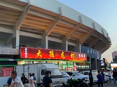 -大孩龙虾(体育场旗舰店)