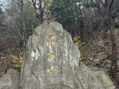 -昆嵛山石门里景区