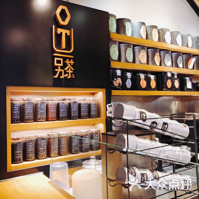 ot另茶(k11购物艺术中心店)图片 - 第4张