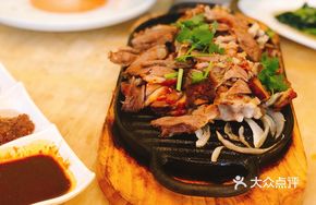 Fancy Roasted Lamb Leg