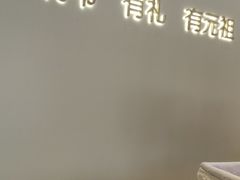 -GANSO元祖食品(未来路店)