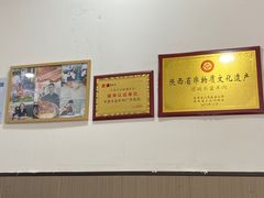 -丰登陕西水盆牛羊肉·泡馍