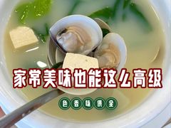 -新金盛·海鲜酒楼(盐田店)
