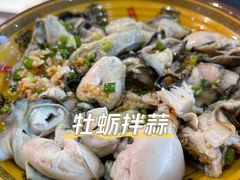 -淄博蓝海国际大饭店·蓝钻国际美食自助百汇(柳泉路店)